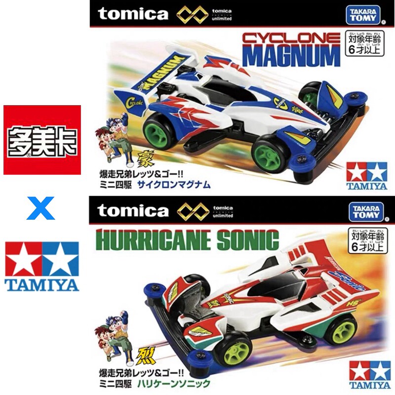 In Stock Original TOMY Tomica  - огляд і ціна Tamiya Model Rc Car