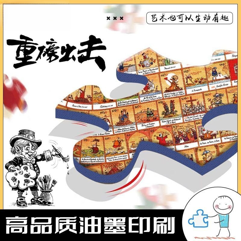 Puzzle Adult Edition Ancient W - огляд і ціна Puzzle Map World