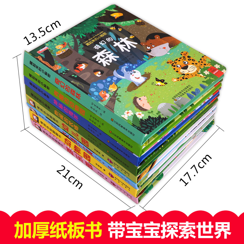 8pcs/set 3D Flap Picture Chine - огляд і ціна Kids Education Story