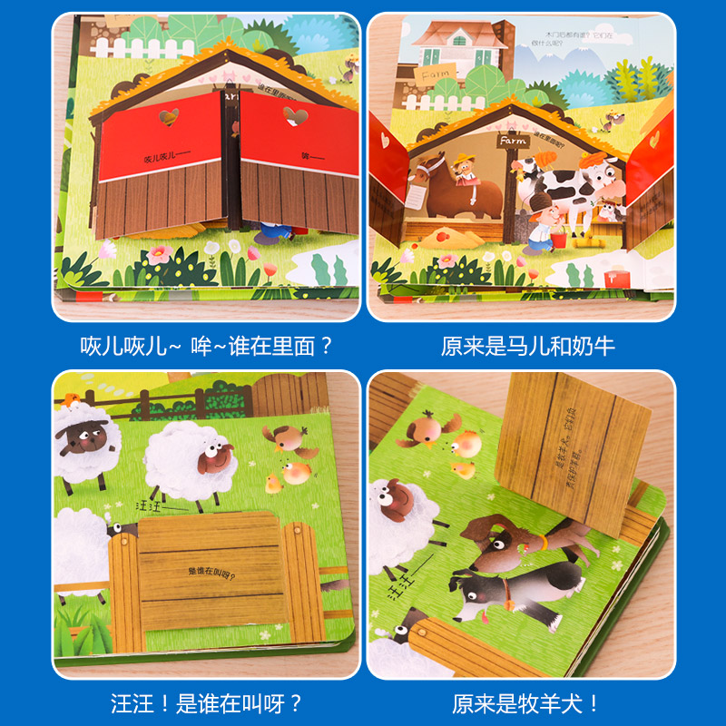 8pcs/set 3D Flap Picture Chine - огляд і ціна Kids Education Story