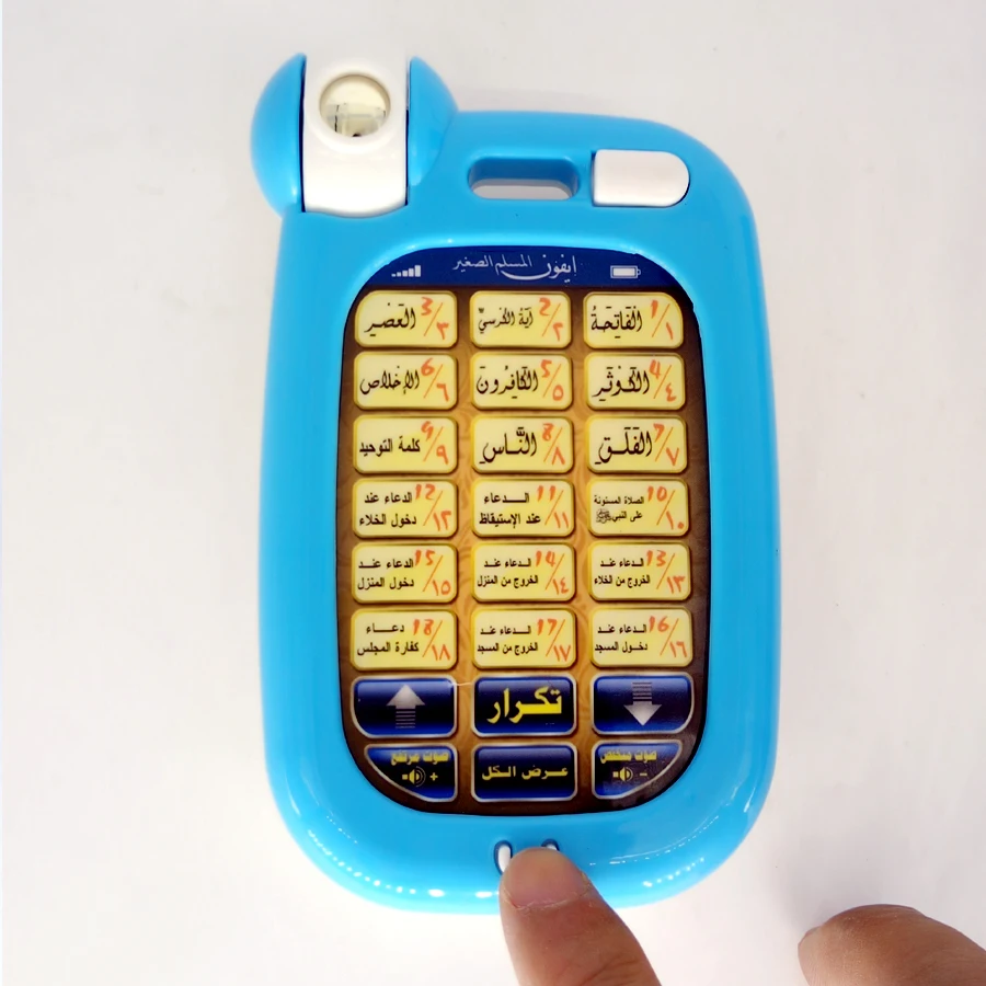 18 Arabic Verses Holy Quran Mo - огляд і ціна Kids Free Quran Education