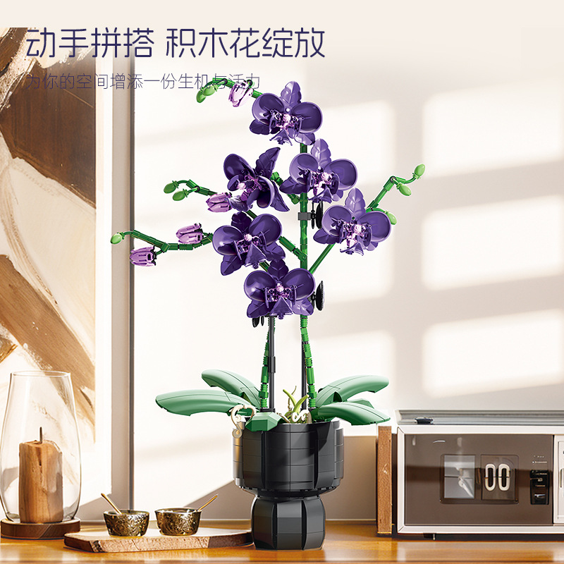 Orchid Plant Building Blocks S - огляд і ціна Orchid Kids Education