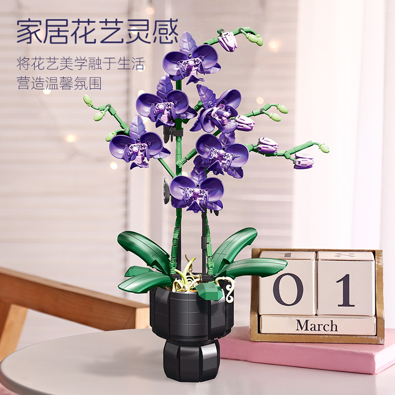 Orchid Plant Building Blocks S - огляд і ціна Orchid Kids Education