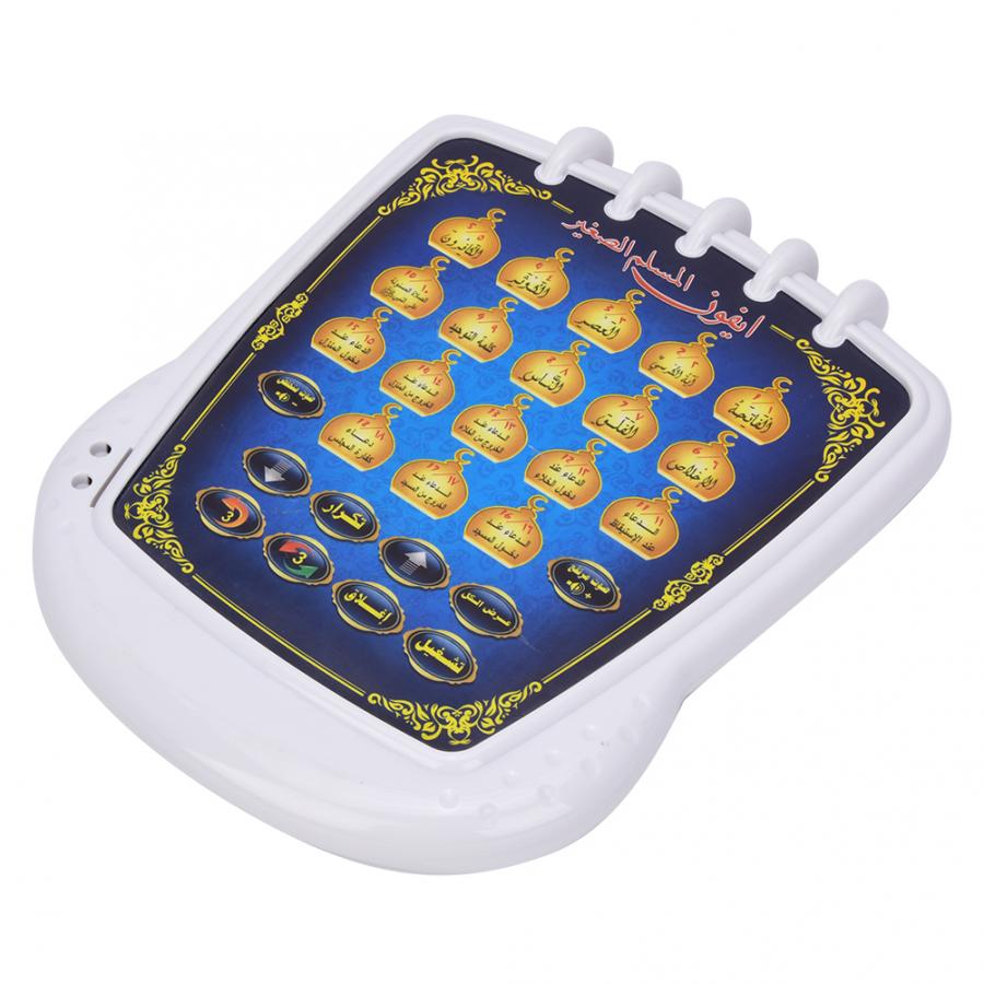 Muslim Learning Machine 18 Cha - огляд і ціна Kids Free Quran Education