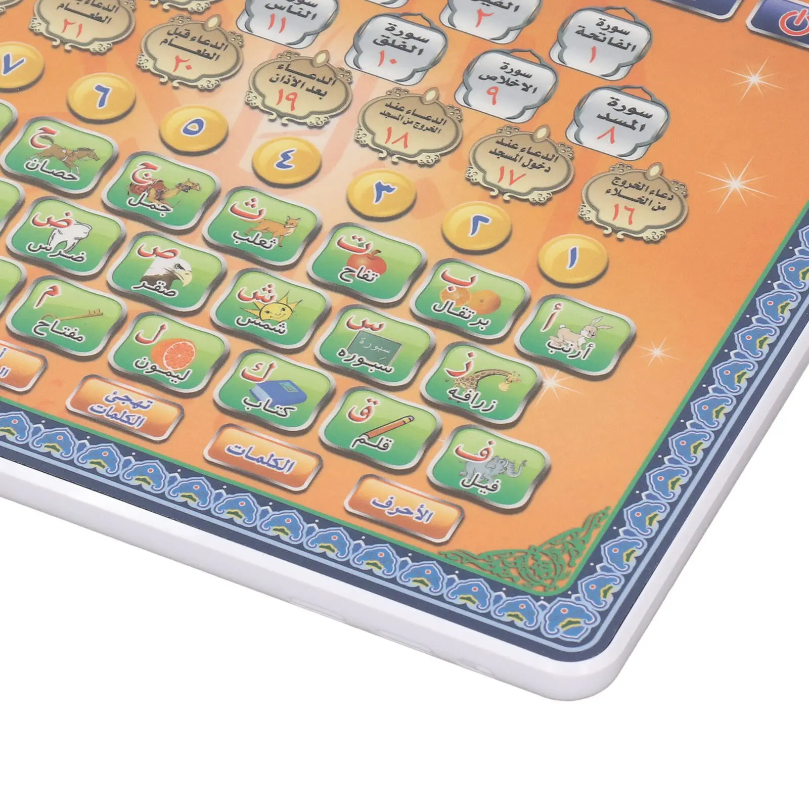 Arabic Language Quran Tablet I - огляд і ціна Kids Free Quran Education