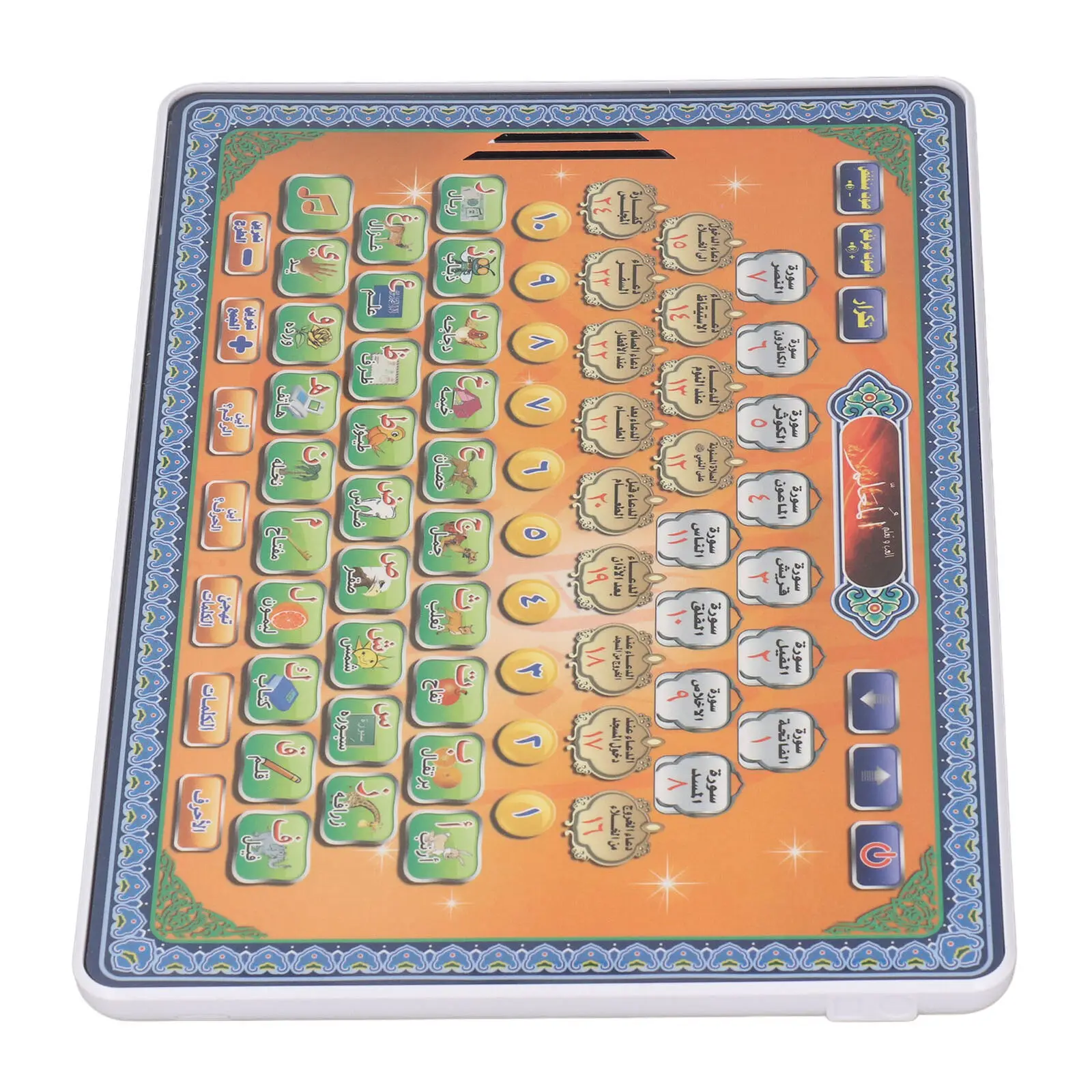 Arabic Language Quran Tablet I - огляд і ціна Kids Free Quran Education