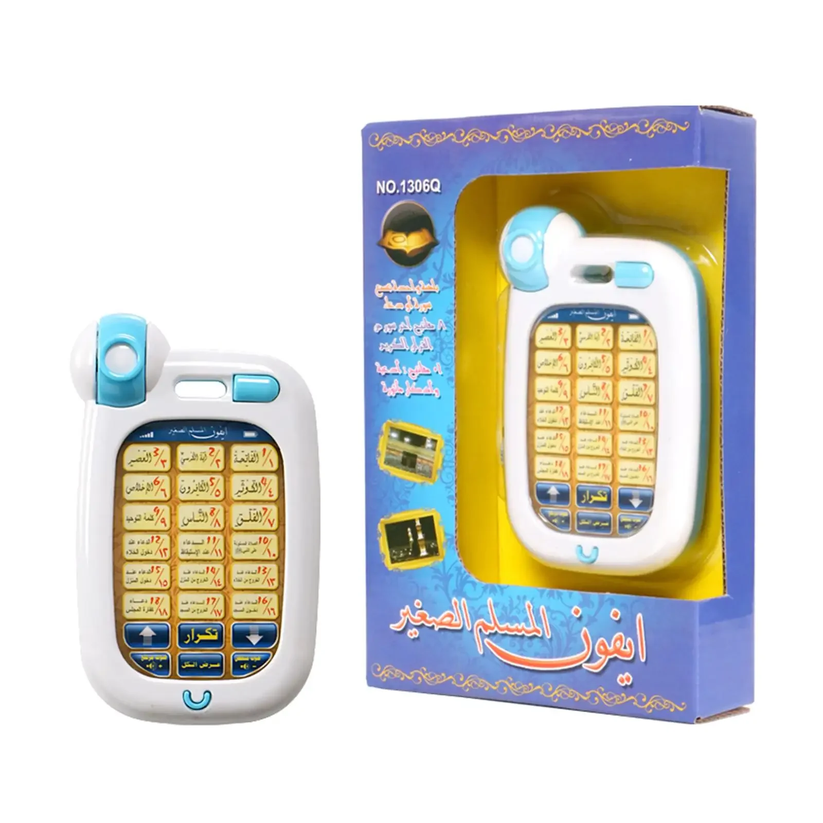 Arabic Learning Islamic Phone  - огляд і ціна Kids Free Quran Education