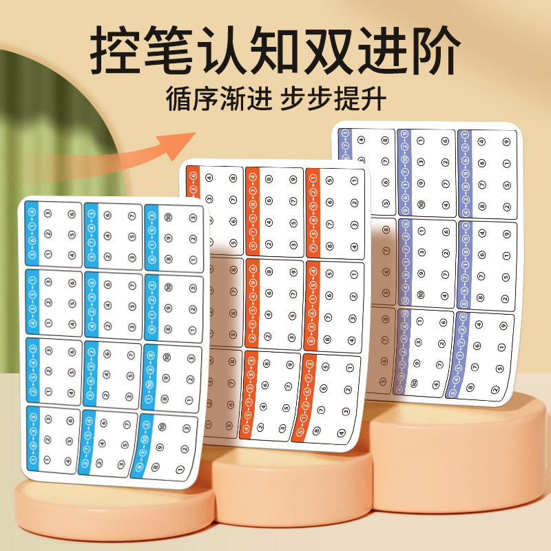 Visual Tracking Focus Training - огляд і ціна Kids Education Card