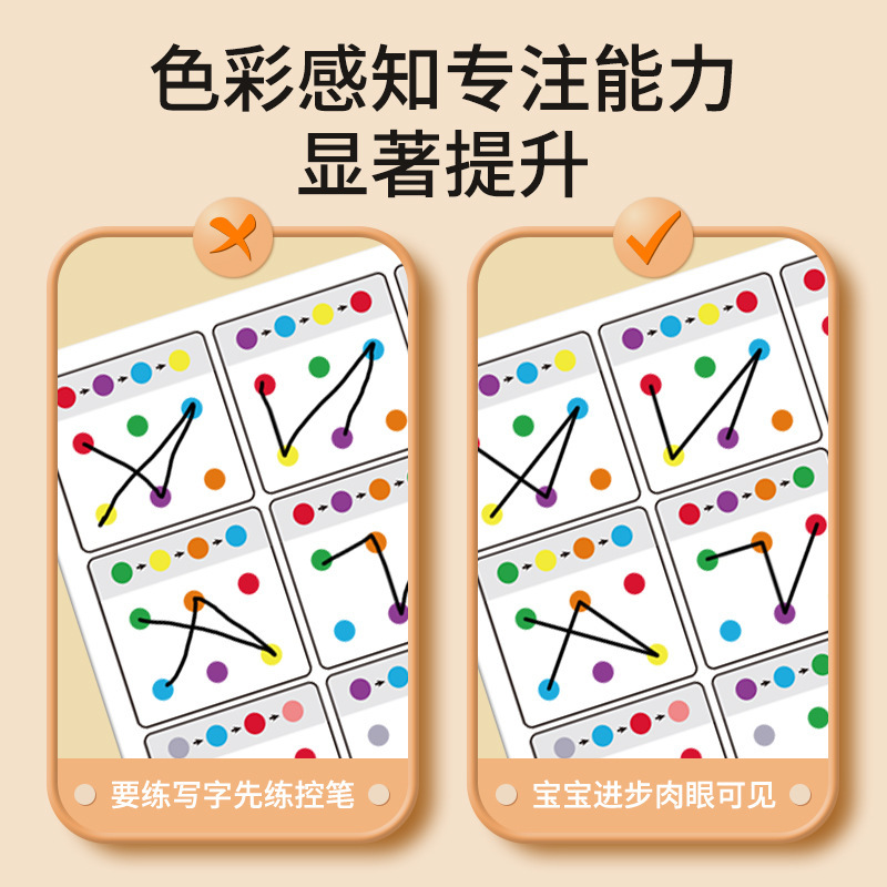 Visual Tracking Focus Training - огляд і ціна Kids Education Card
