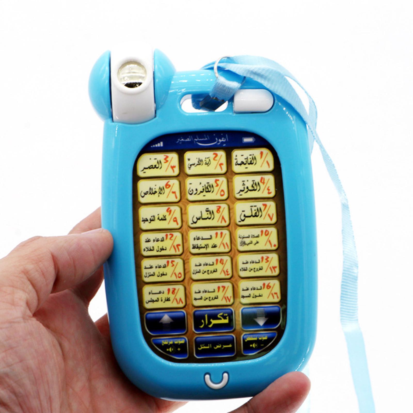 Islamic Phone Toys Children Ed - огляд і ціна Kids Free Quran Education