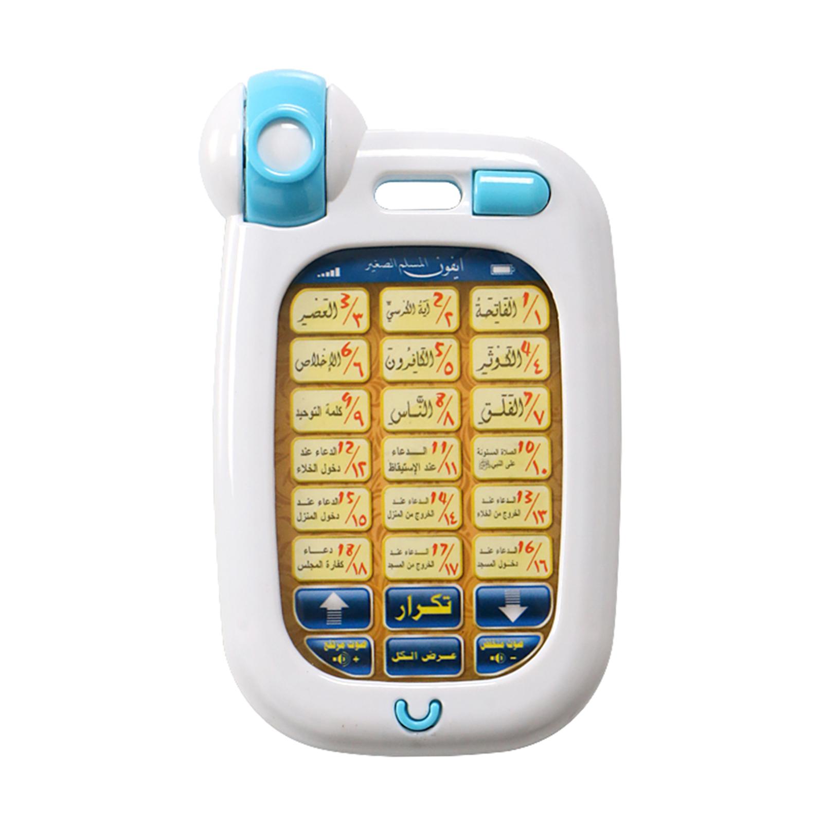 Islamic Phone Toys Children Ed - огляд і ціна Kids Free Quran Education