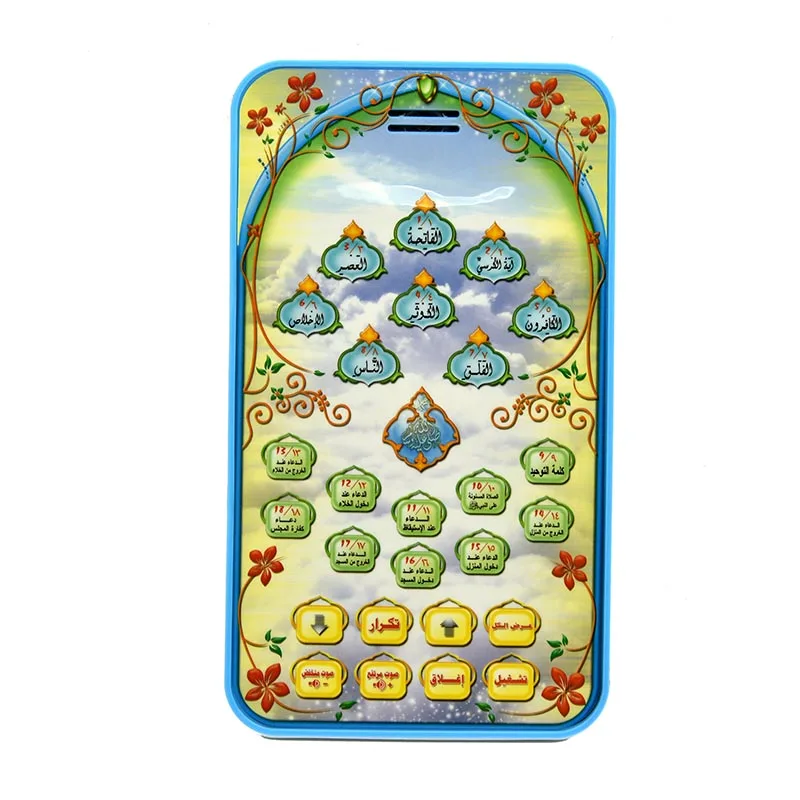 Islamic Quran Learning Tablet  - огляд і ціна Kids Free Quran Education