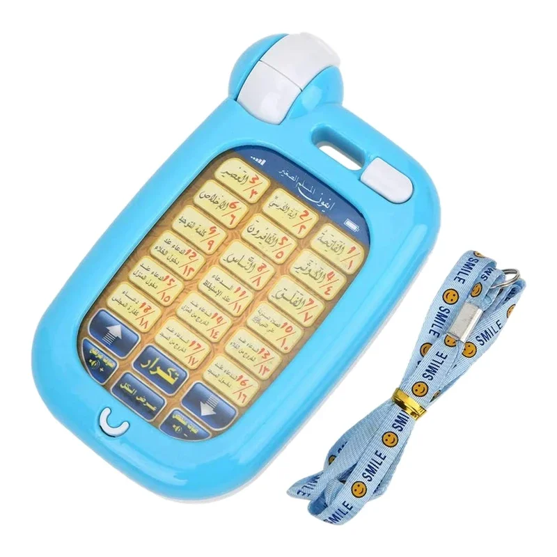 Arabic Quran Educational Toys  - огляд і ціна Kids Free Quran Education