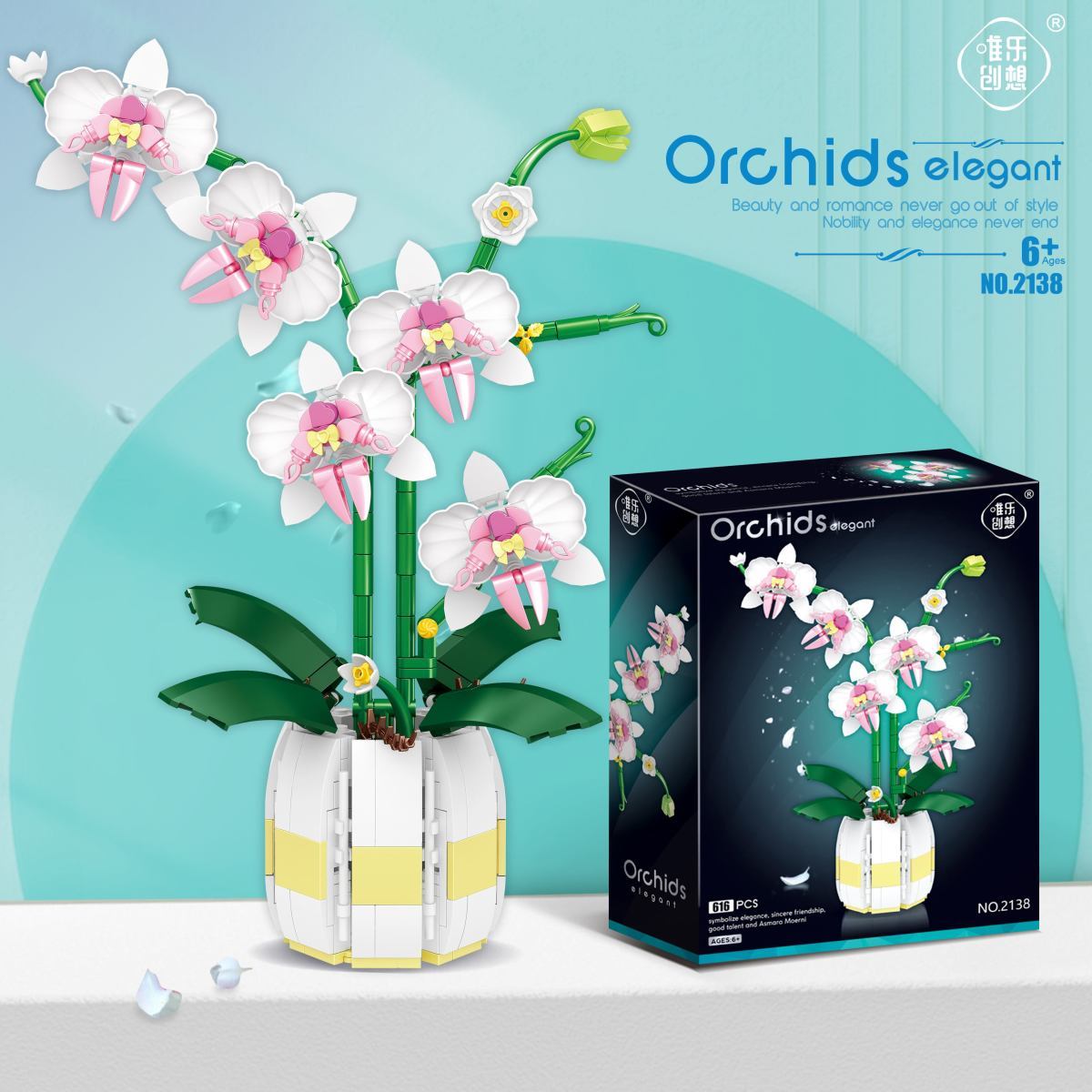 Orchid Building Blocks Flowers - огляд і ціна Orchid Kids Education