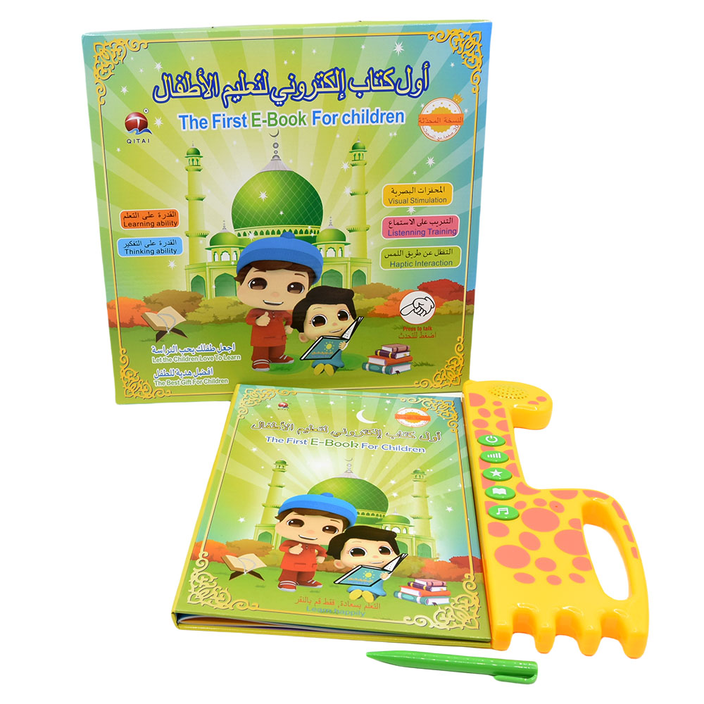 New Muslim Islamic Quran Learn - огляд і ціна Kids Free Quran Education