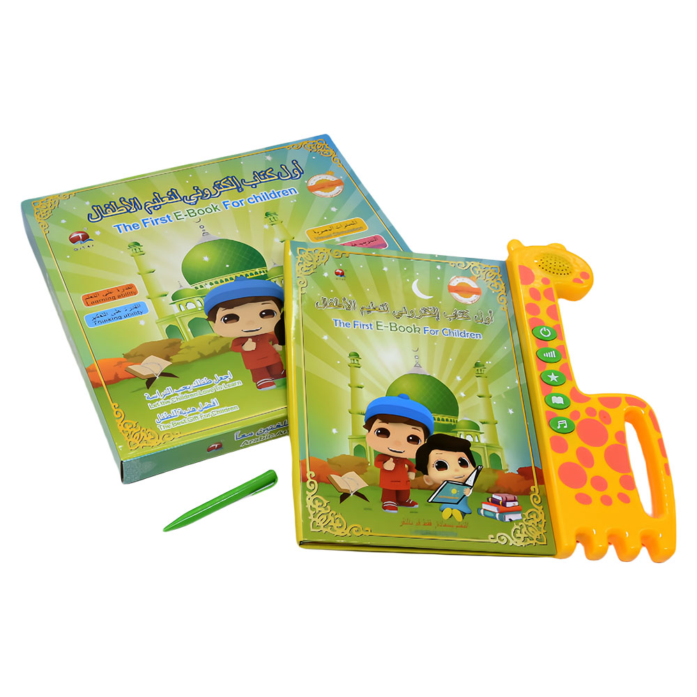 New Muslim Islamic Quran Learn - огляд і ціна Kids Free Quran Education