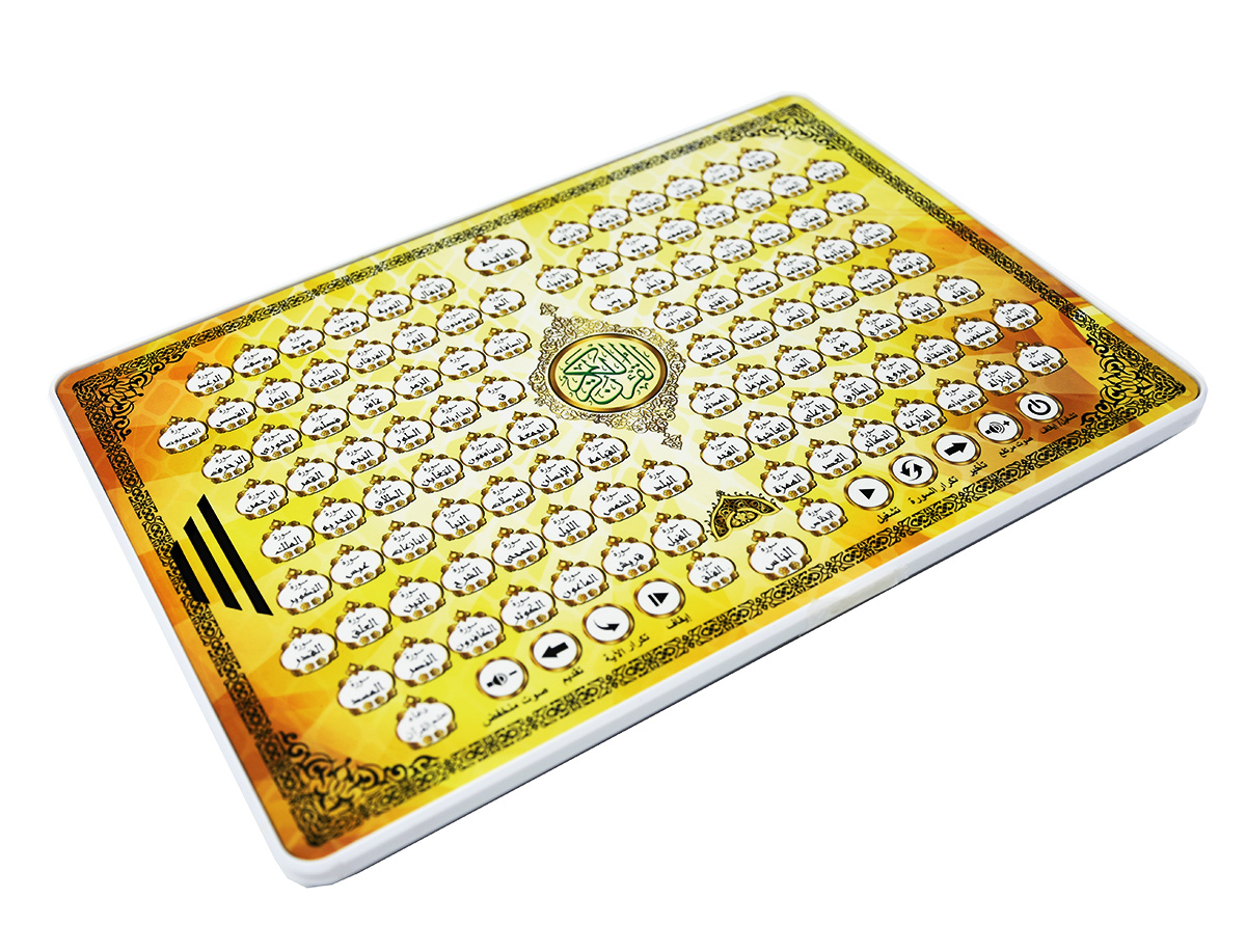Full Chapters Holy Al Quran Ar - огляд і ціна Kids Free Quran Education